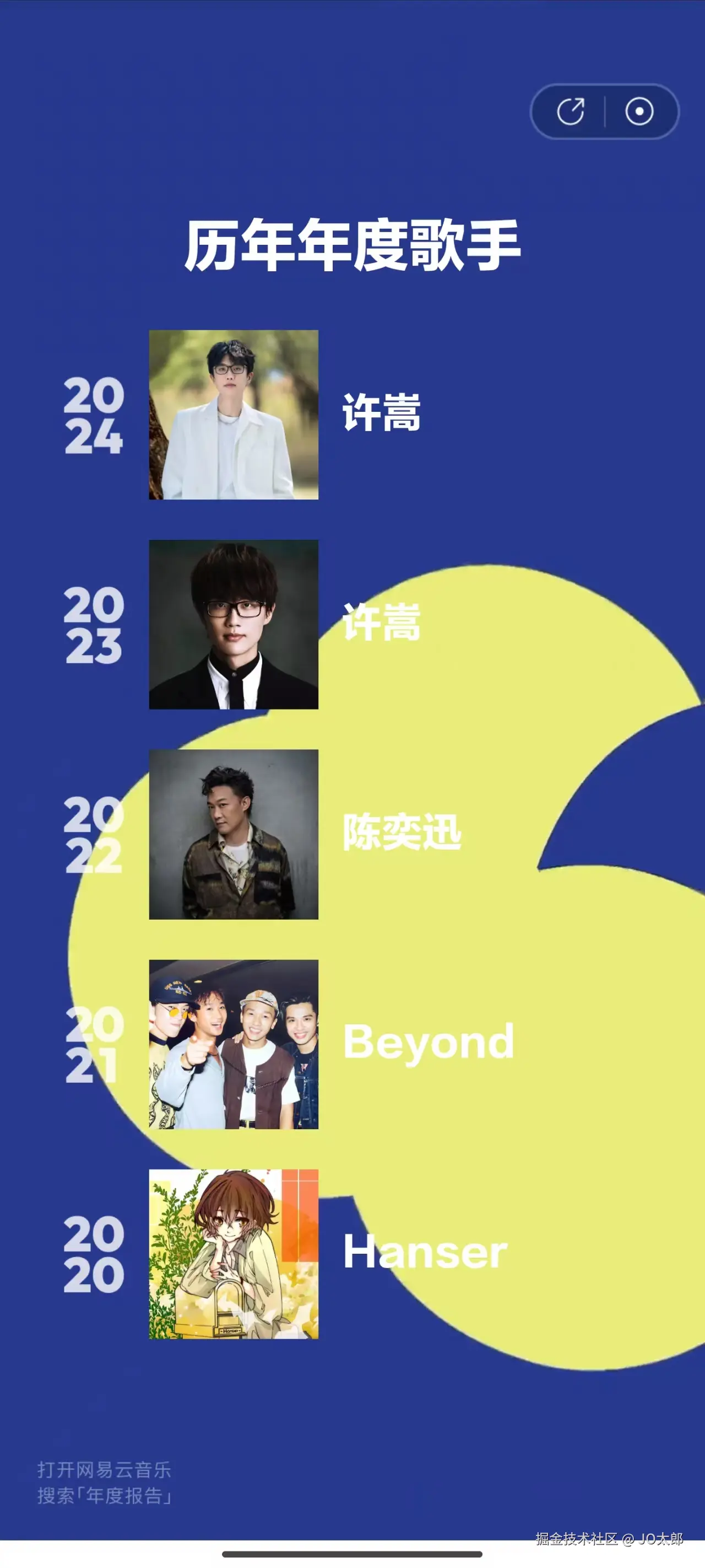 JO太郎于2024-12-27 05:36发布的图片