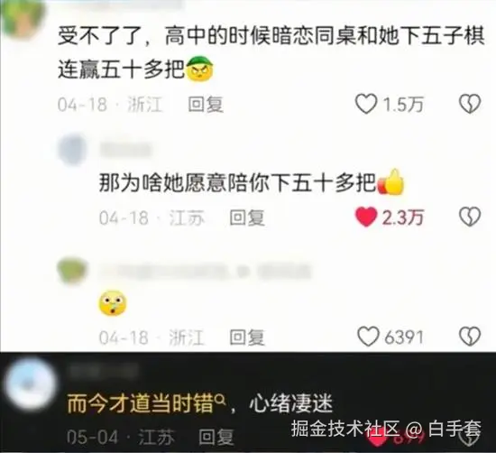 白手套于2026-05-12 08:55发布的图片