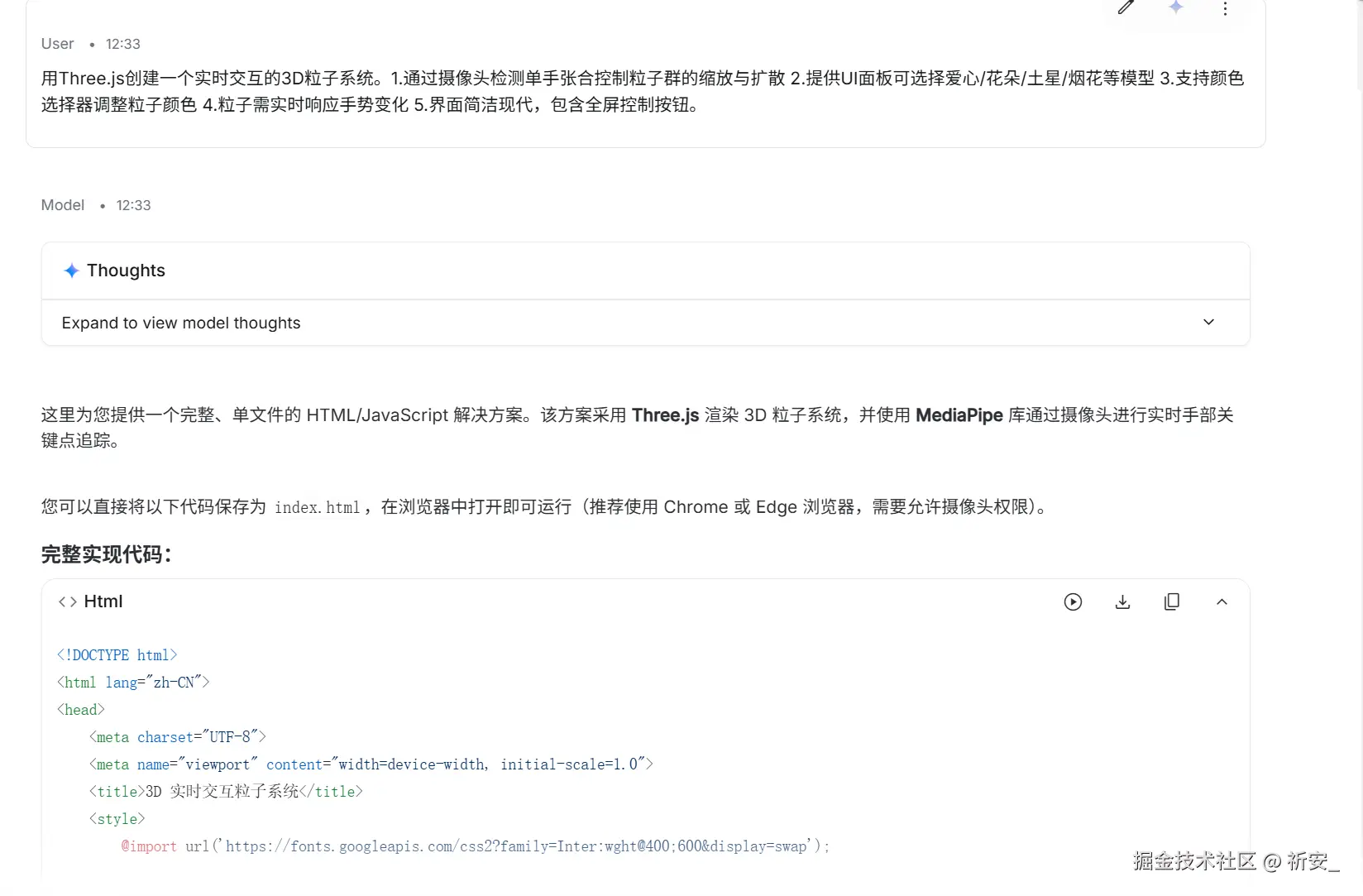 祈安_于2026-03-04 12:36发布的图片