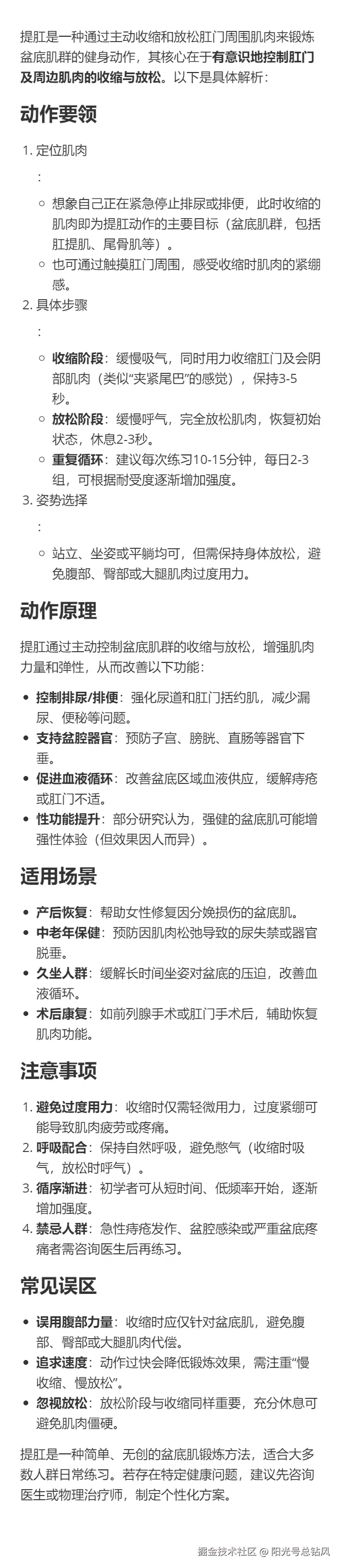 阳光号总钻风于2025-09-19 17:10发布的图片