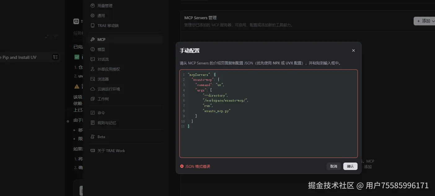 用户75585996171于2026-08-03 13:13发布的图片