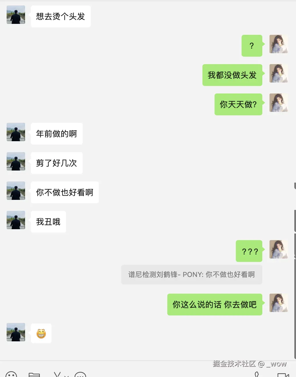 _wow于2025-04-18 10:15发布的图片