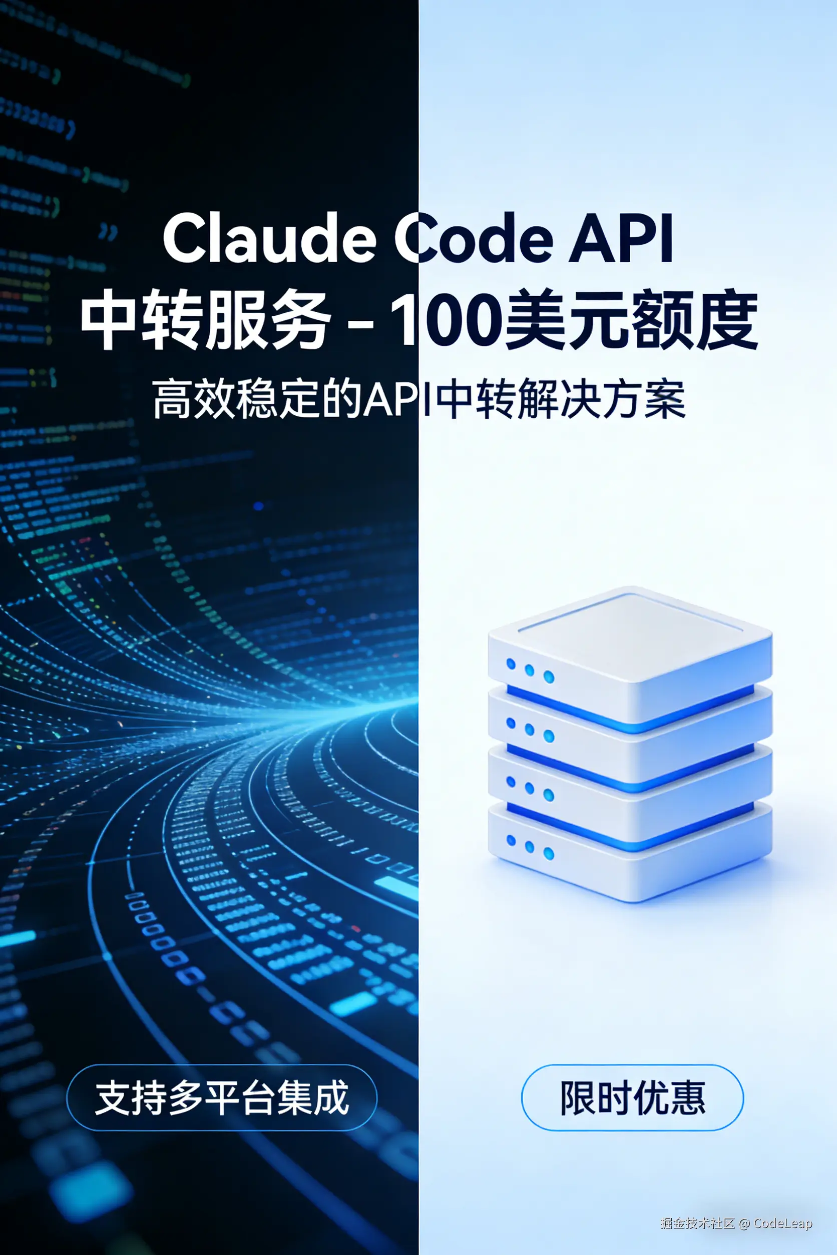 CodeLeap于2026-03-18 05:37发布的图片