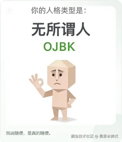 最爱冰美式于2026-04-10 08:48发布的图片