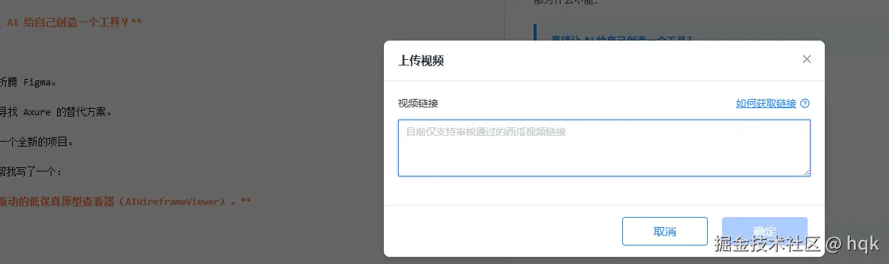 hqk于2026-07-13 06:21发布的图片