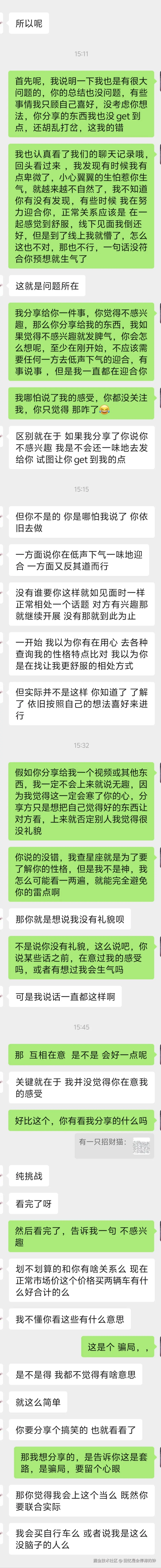 回忆是会停滞的钟于2026-03-18 16:45发布的图片