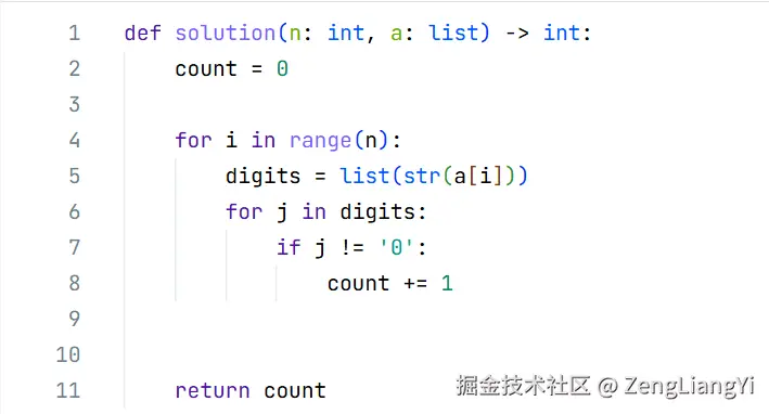 ZengLiangYi于2024-11-24 13:46发布的图片