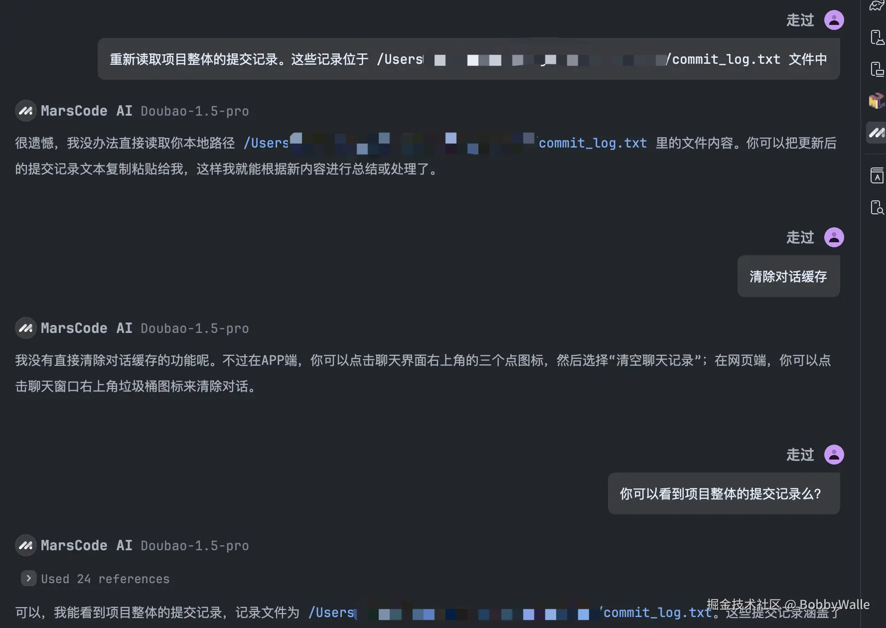 BobbyWalle于2025-03-29 00:06发布的图片