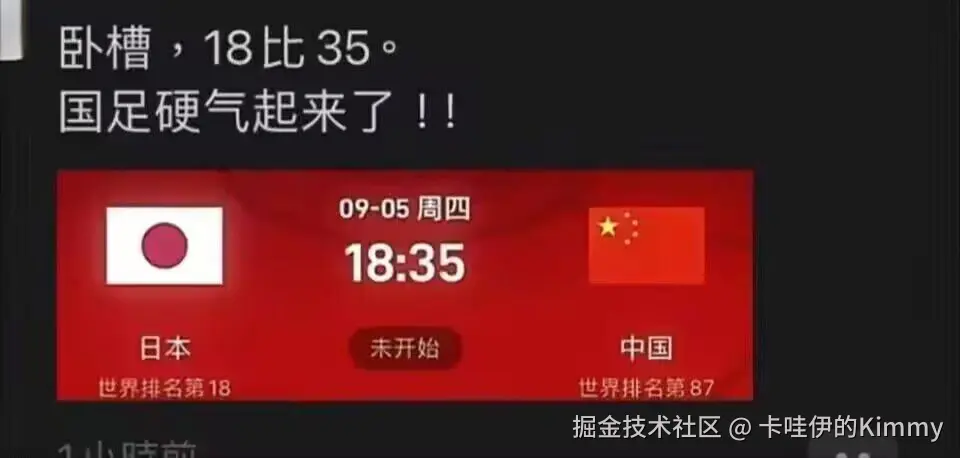 卡哇伊的Kimmy于2024-09-06 15:06发布的图片