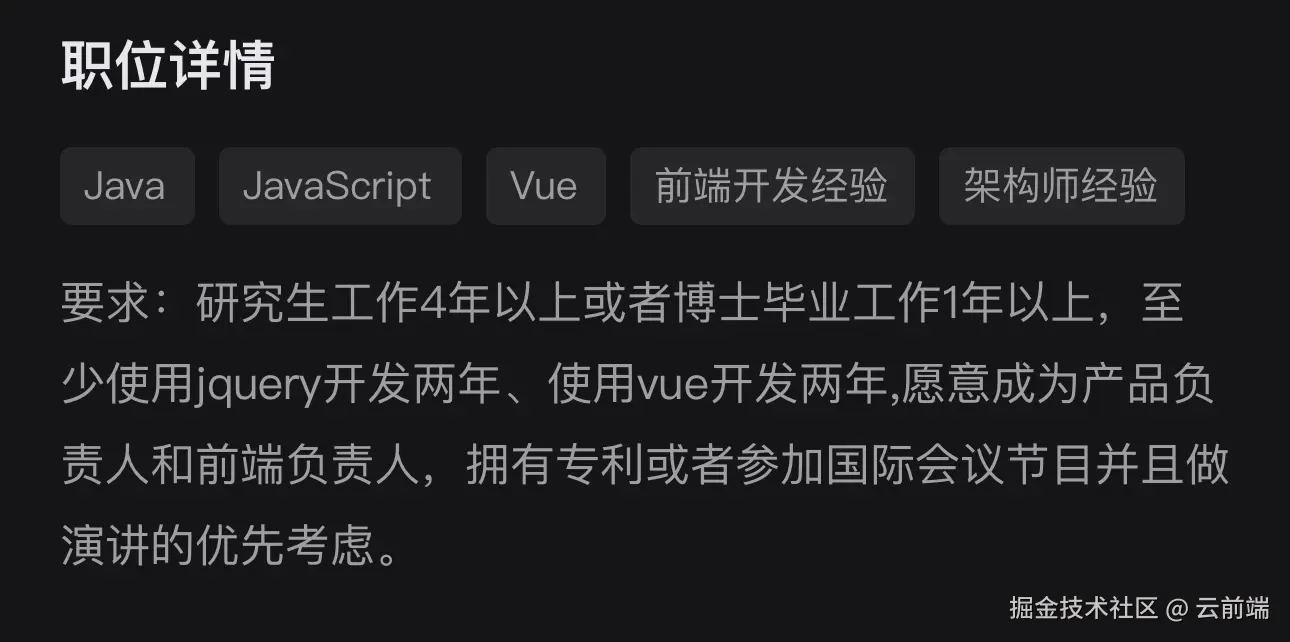 云前端于2024-12-15 23:24发布的图片