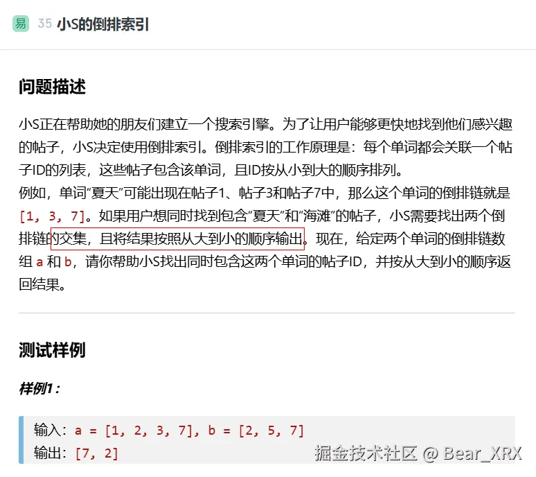 Bear_XRX于2024-12-21 11:43发布的图片