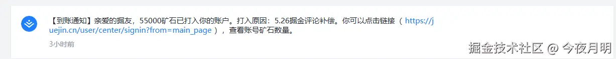 今夜月明于2025-06-04 13:56发布的图片
