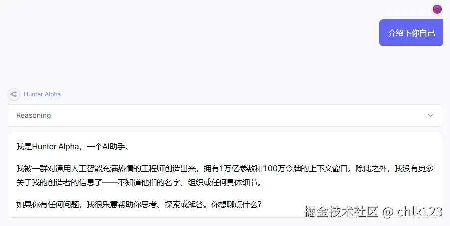 chlk123于2026-03-12 15:06发布的图片