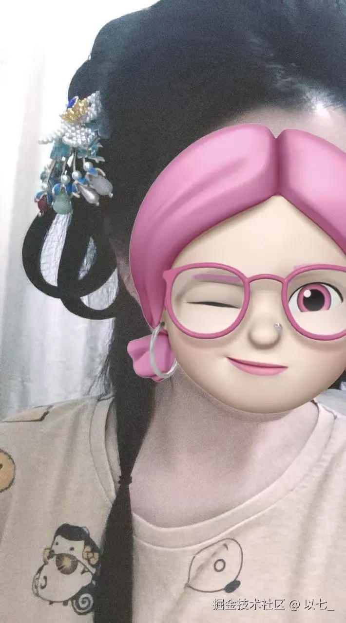 以七_于2026-03-13 11:16发布的图片