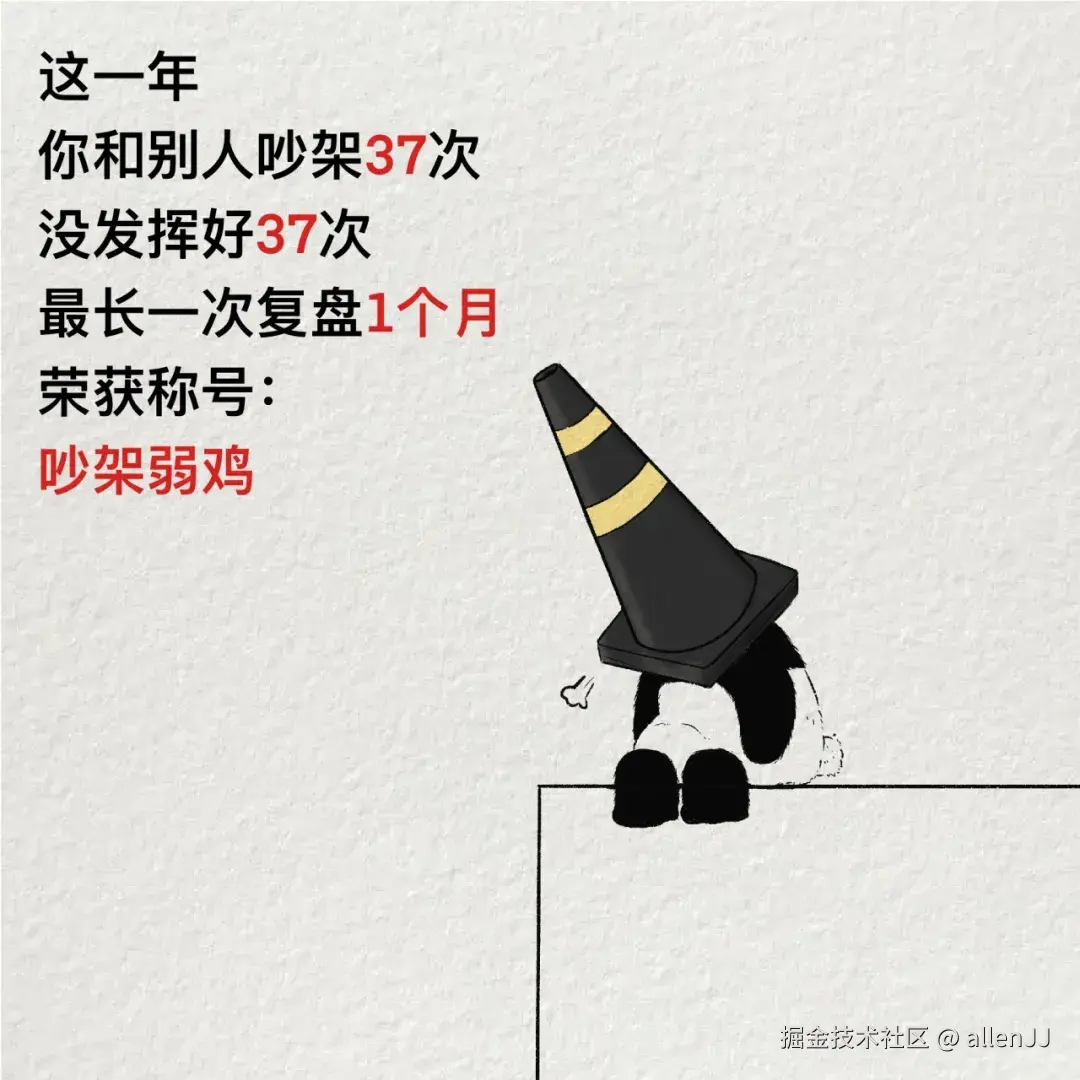 allenJJ于2025-12-23 14:16发布的图片