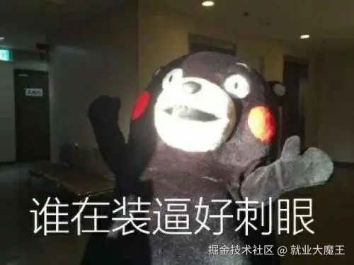 就业大魔王于2024-11-11 18:26发布的图片