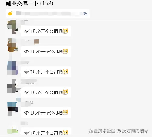 反方向的暗号于2024-10-28 11:18发布的图片