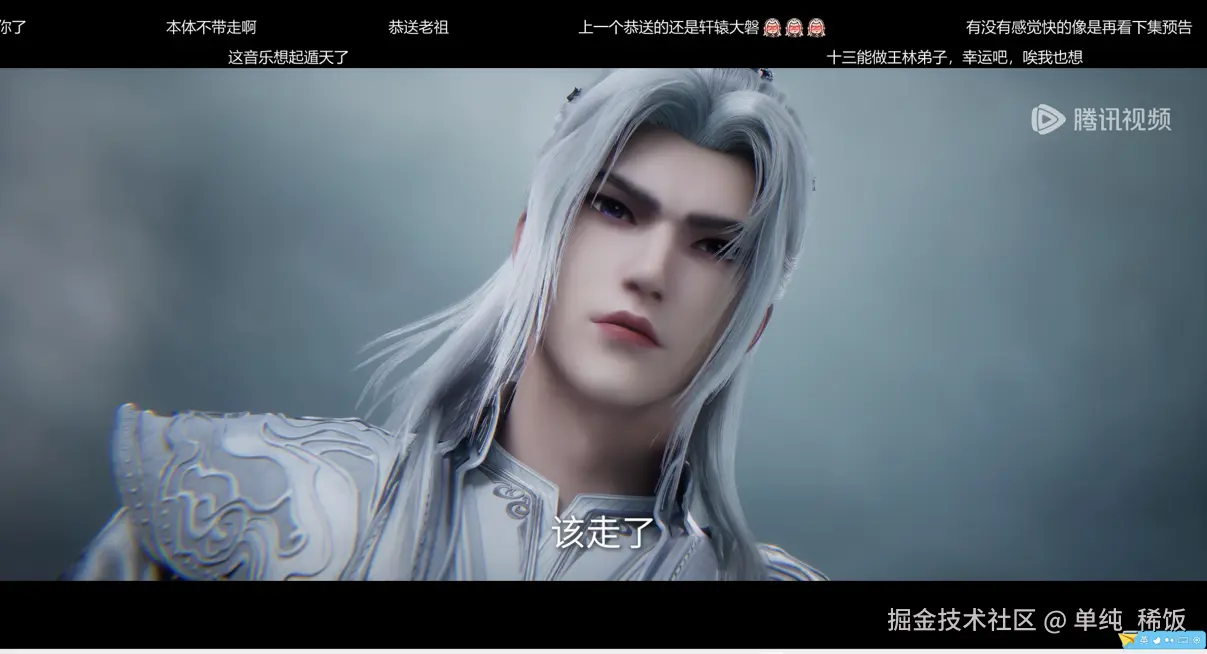 单纯_稀饭于2026-03-20 09:29发布的图片