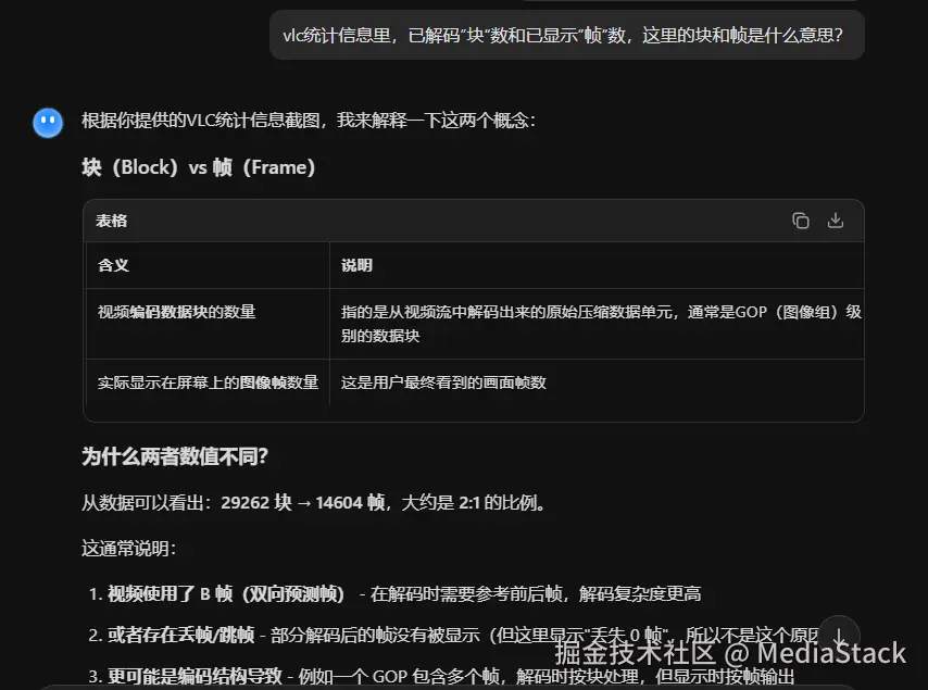 MediaStack于2026-03-31 10:44发布的图片