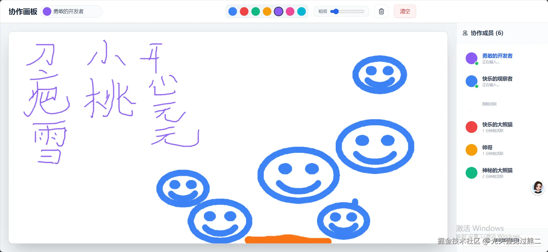 光头强见过熊二于2026-04-27 14:56发布的图片