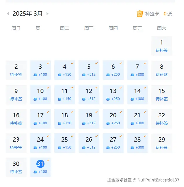 NullPointExceptio197于2025-03-31 11:22发布的图片
