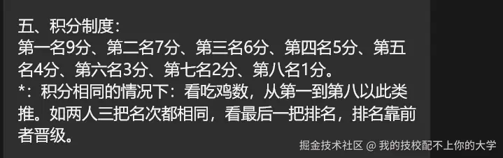 我的技校配不上你的大学于2025-08-20 11:29发布的图片