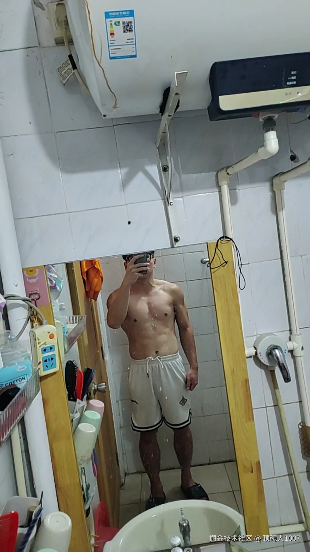 顶碗人1007于2024-10-09 10:09发布的图片