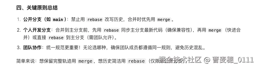 曹麦穗_0111于2025-10-11 14:48发布的图片