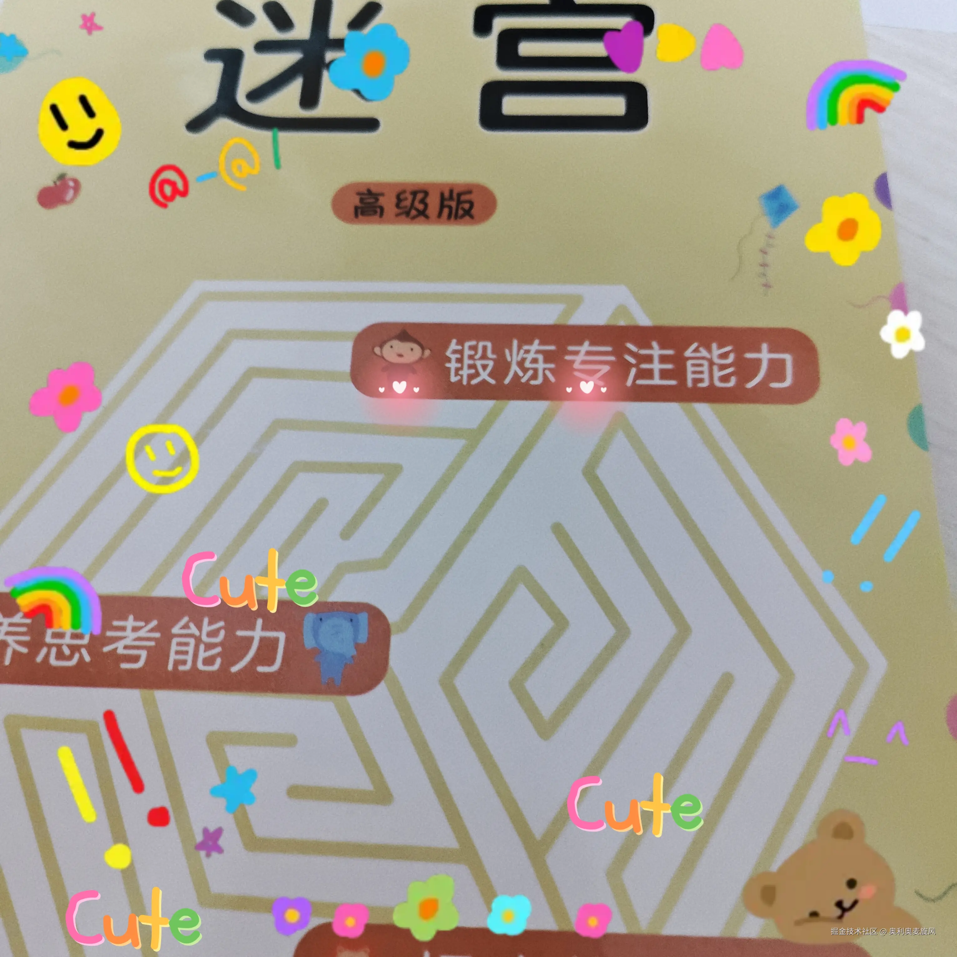 奥利奥麦旋风于2025-02-14 13:25发布的图片