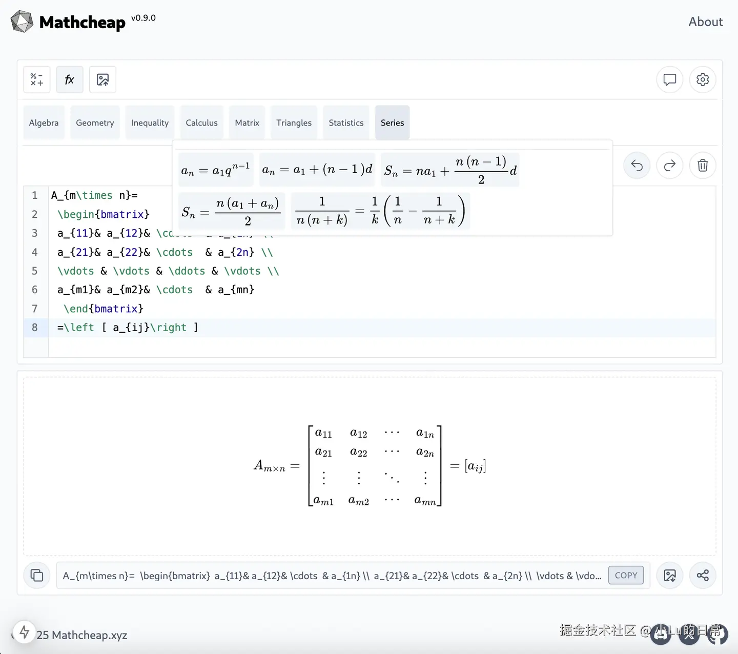 小Lu的日常于2025-07-12 23:07发布的图片
