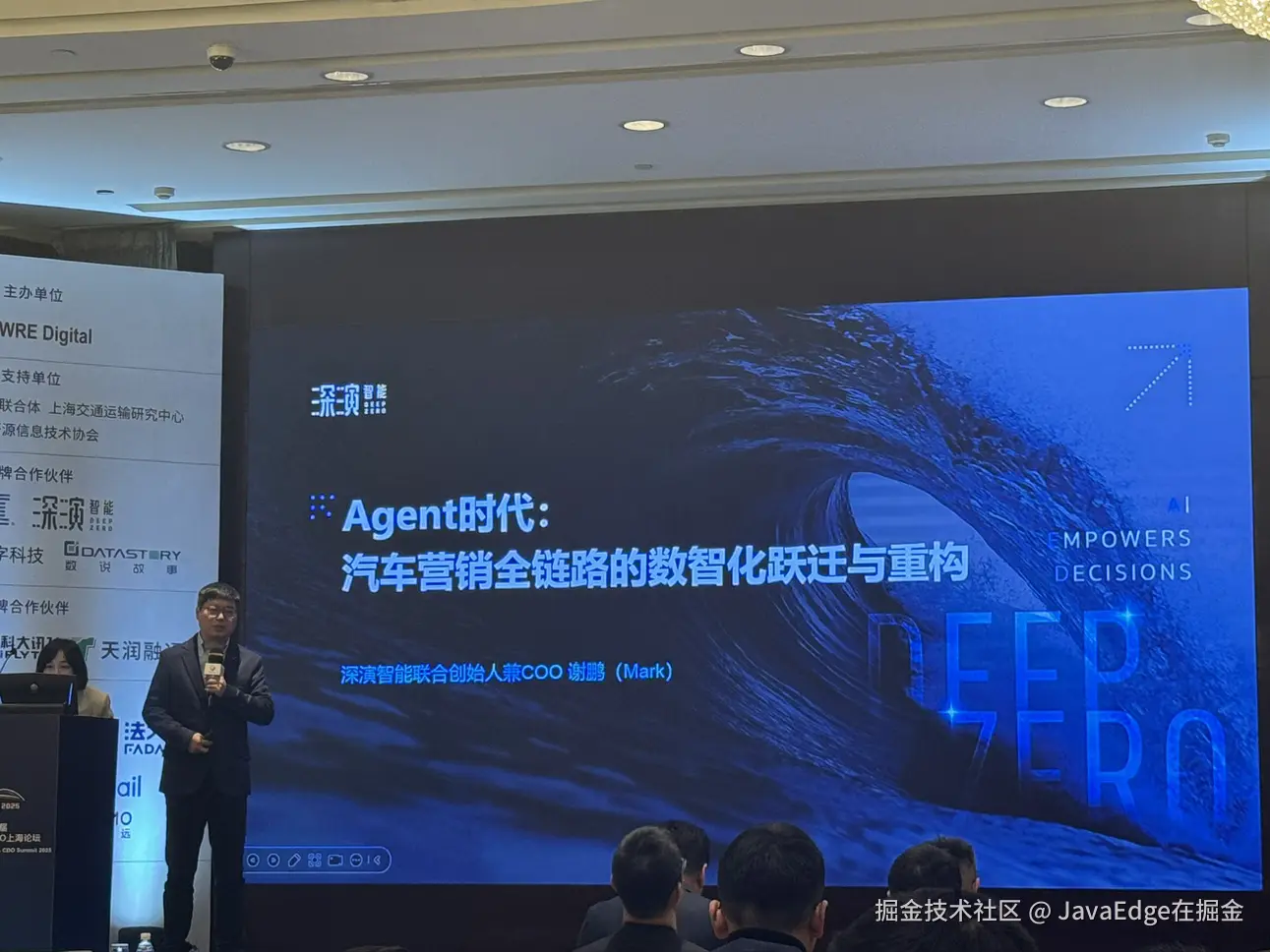 JavaEdge在掘金于2025-03-14 10:36发布的图片