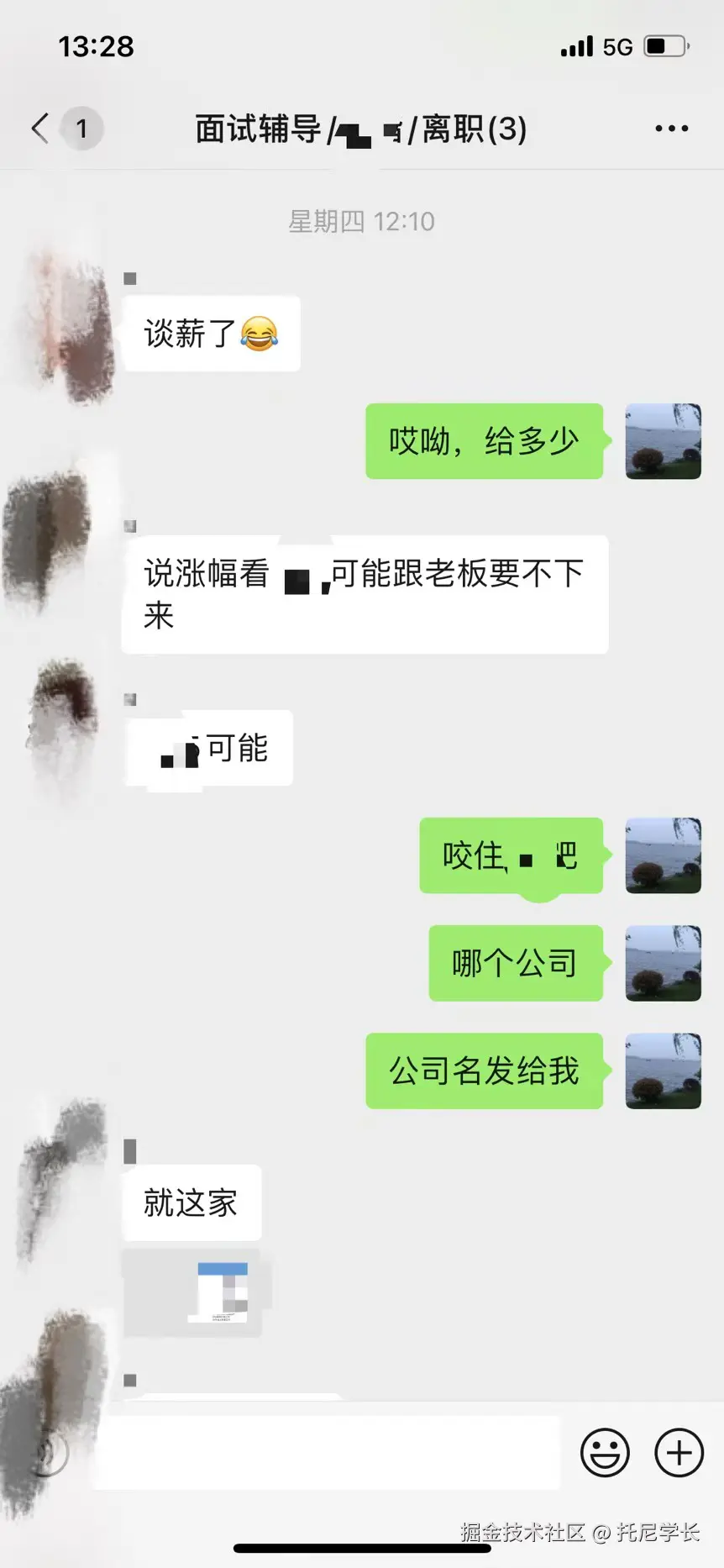 托尼学长于2024-11-23 13:47发布的图片
