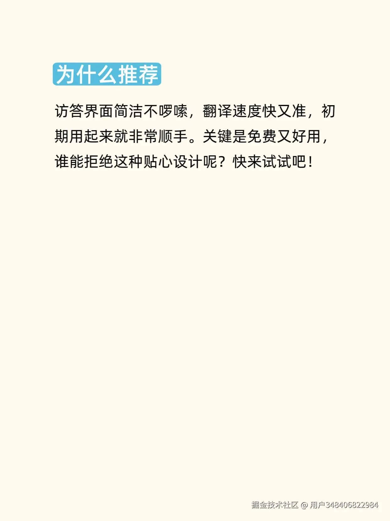 用户348406822984于2025-08-19 07:32发布的图片