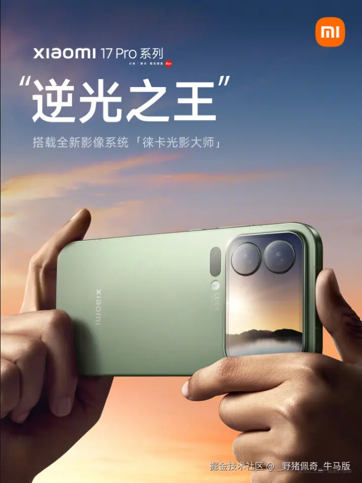 _野猪佩奇_牛马版于2025-09-24 14:45发布的图片