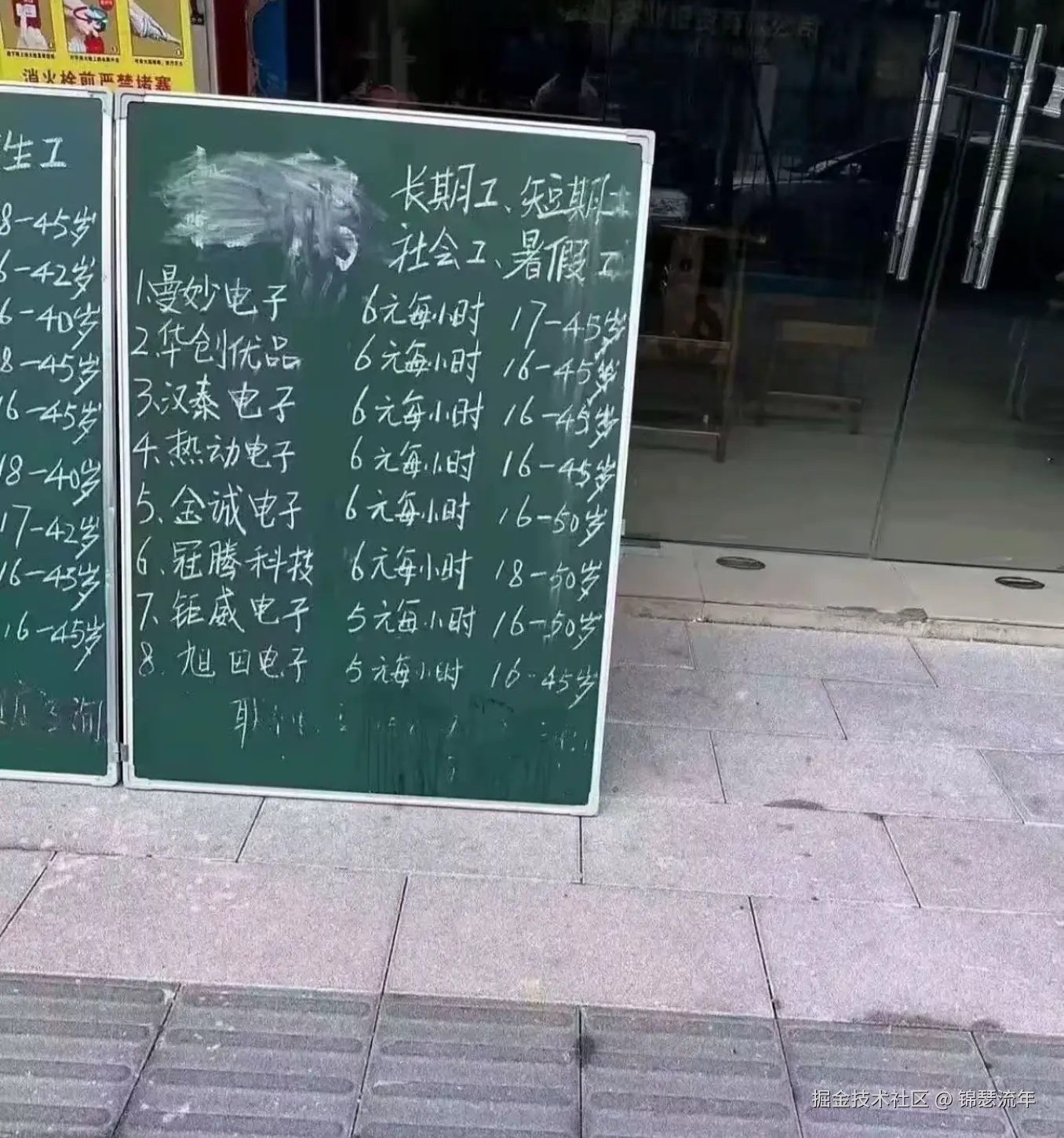 锦瑟流年于2025-07-08 11:03发布的图片