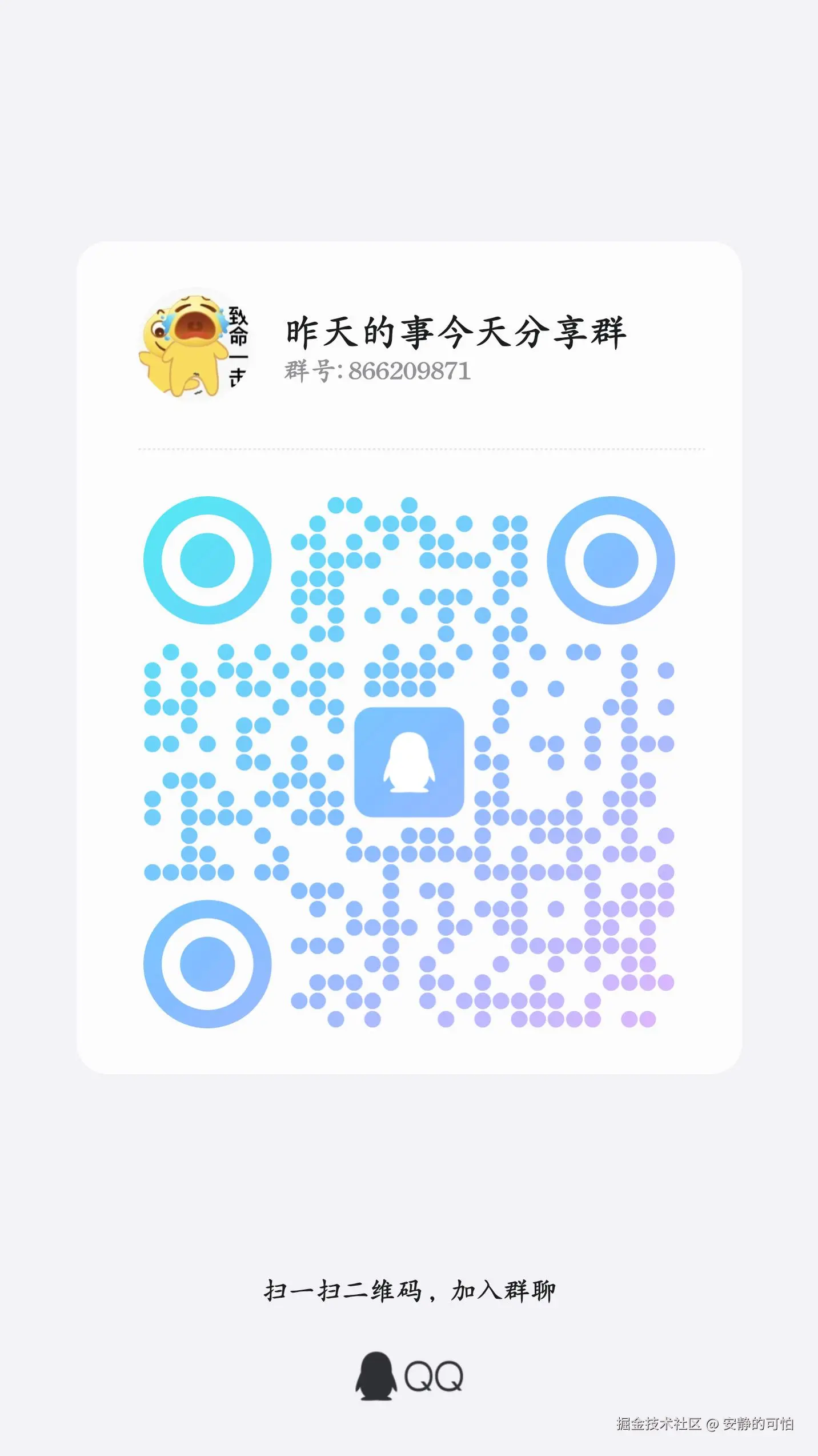 安静的可怕于2025-06-18 10:44发布的图片