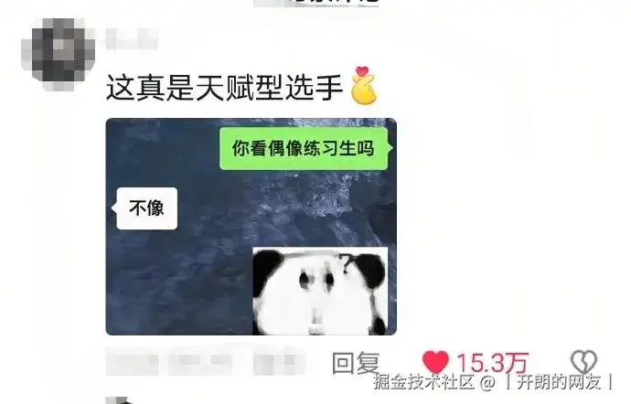 丨开朗的网友丨于2025-05-14 10:41发布的图片