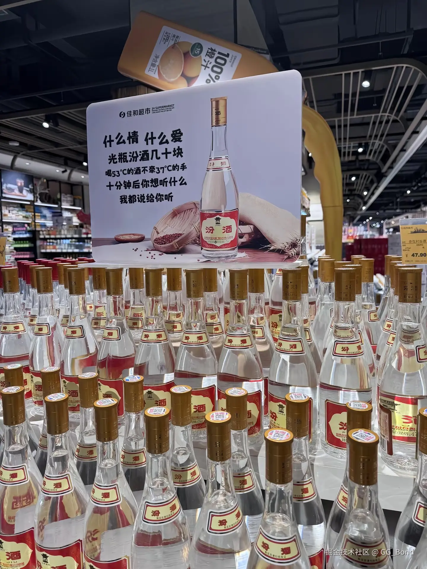 GG_Bond于2025-11-12 13:16发布的图片