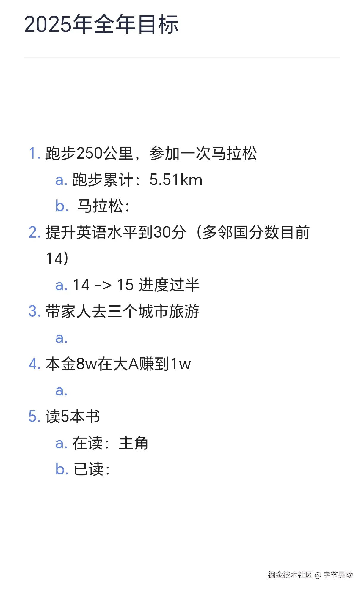 字节晃动于2025-01-22 11:05发布的图片