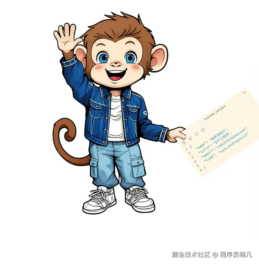 程序员晓凡于2025-05-26 00:16发布的图片