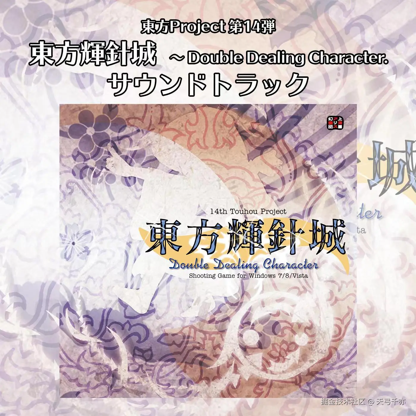 天弓千亦于2024-08-23 15:40发布的图片