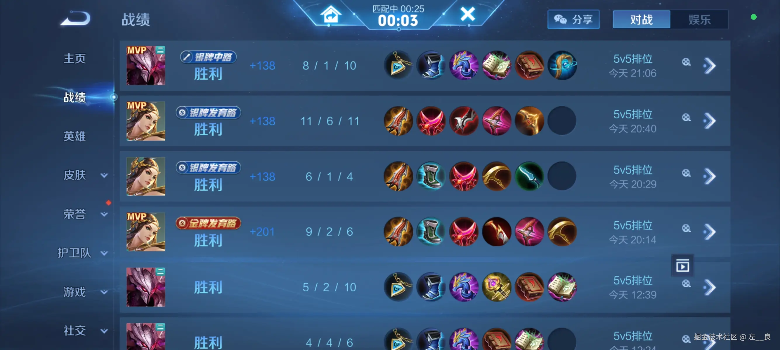 左__良于2025-03-10 03:20发布的图片