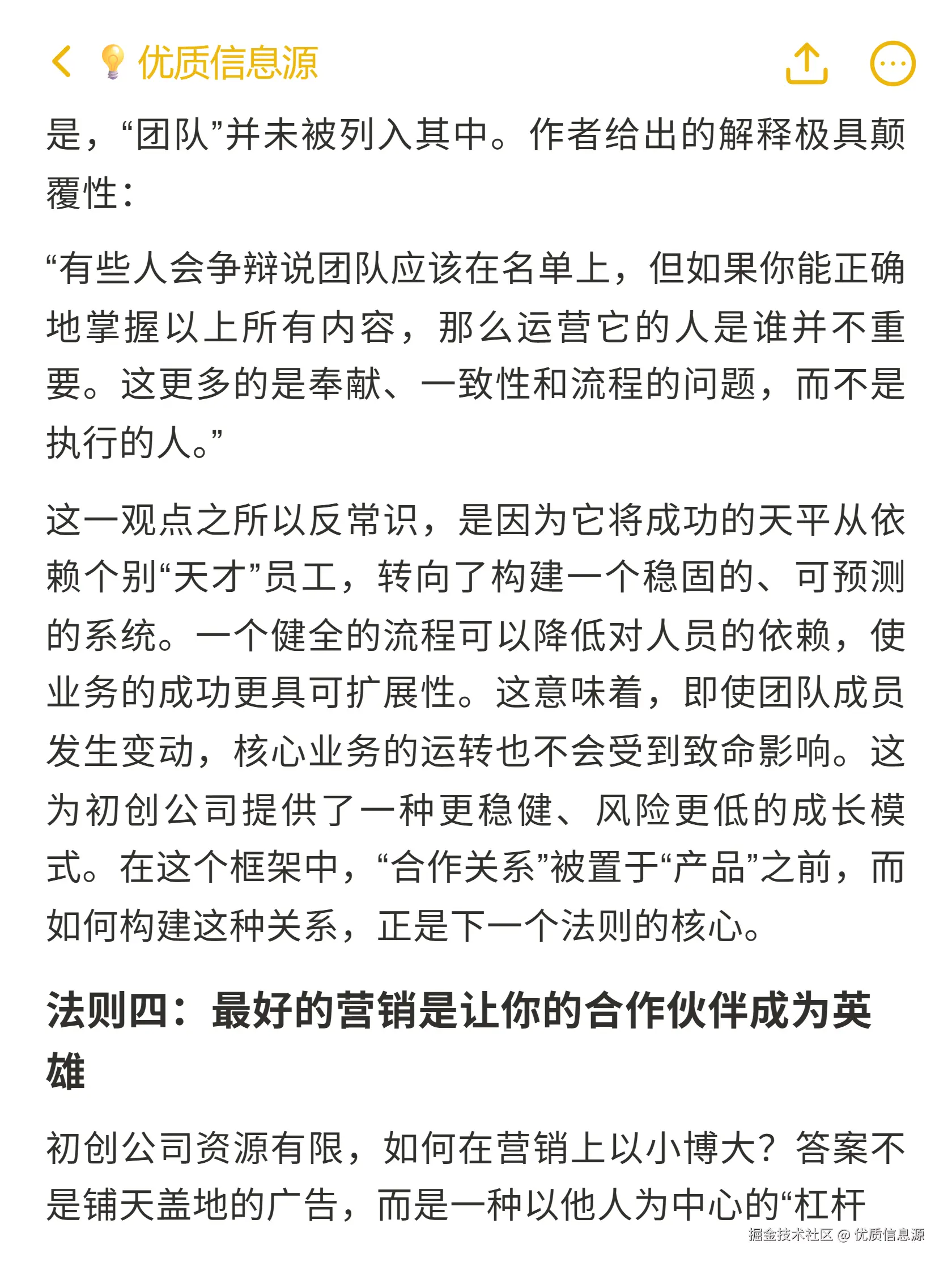 优质信息源于2025-10-27 19:28发布的图片
