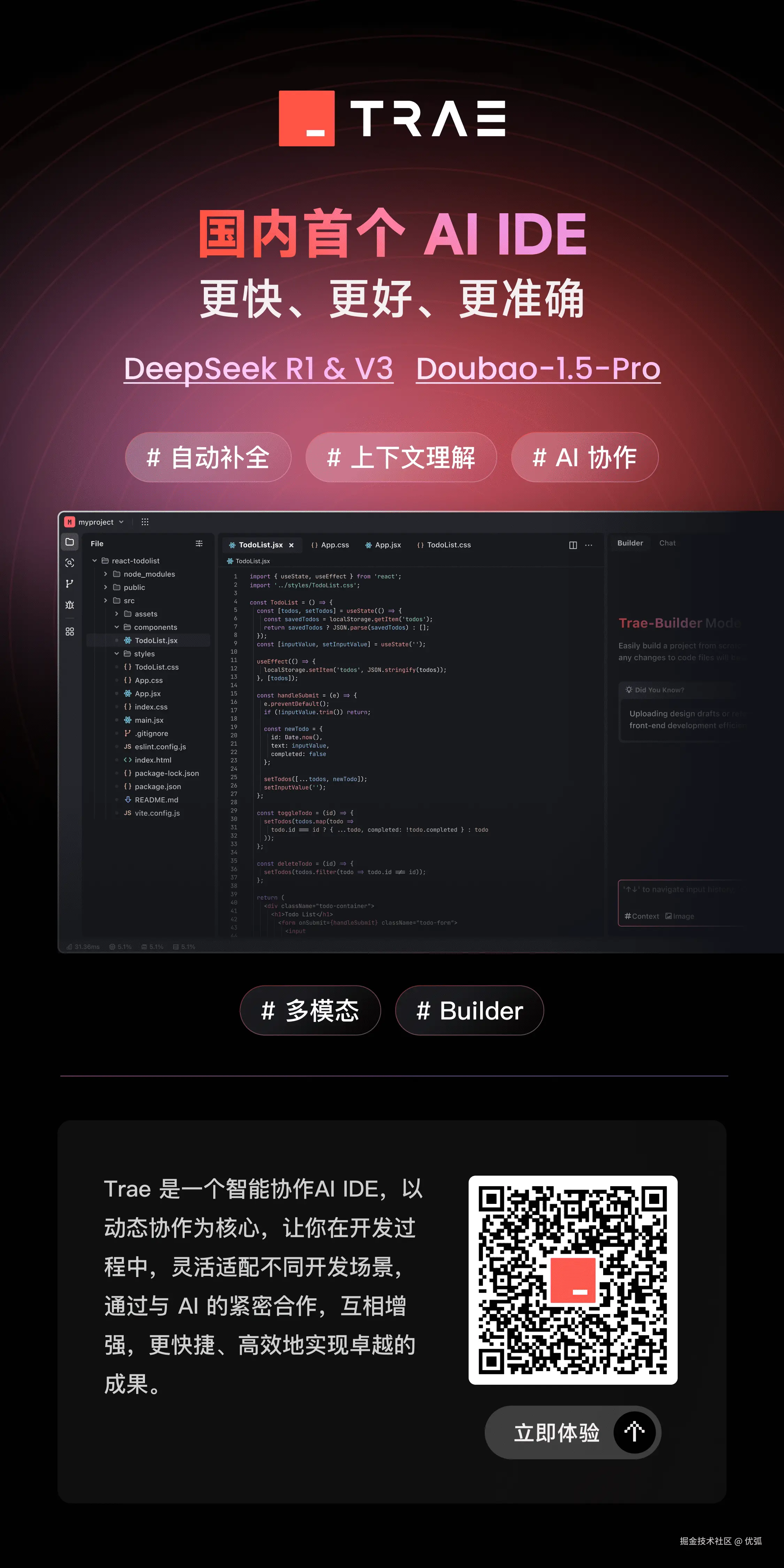 优弧于2025-03-03 03:26发布的图片