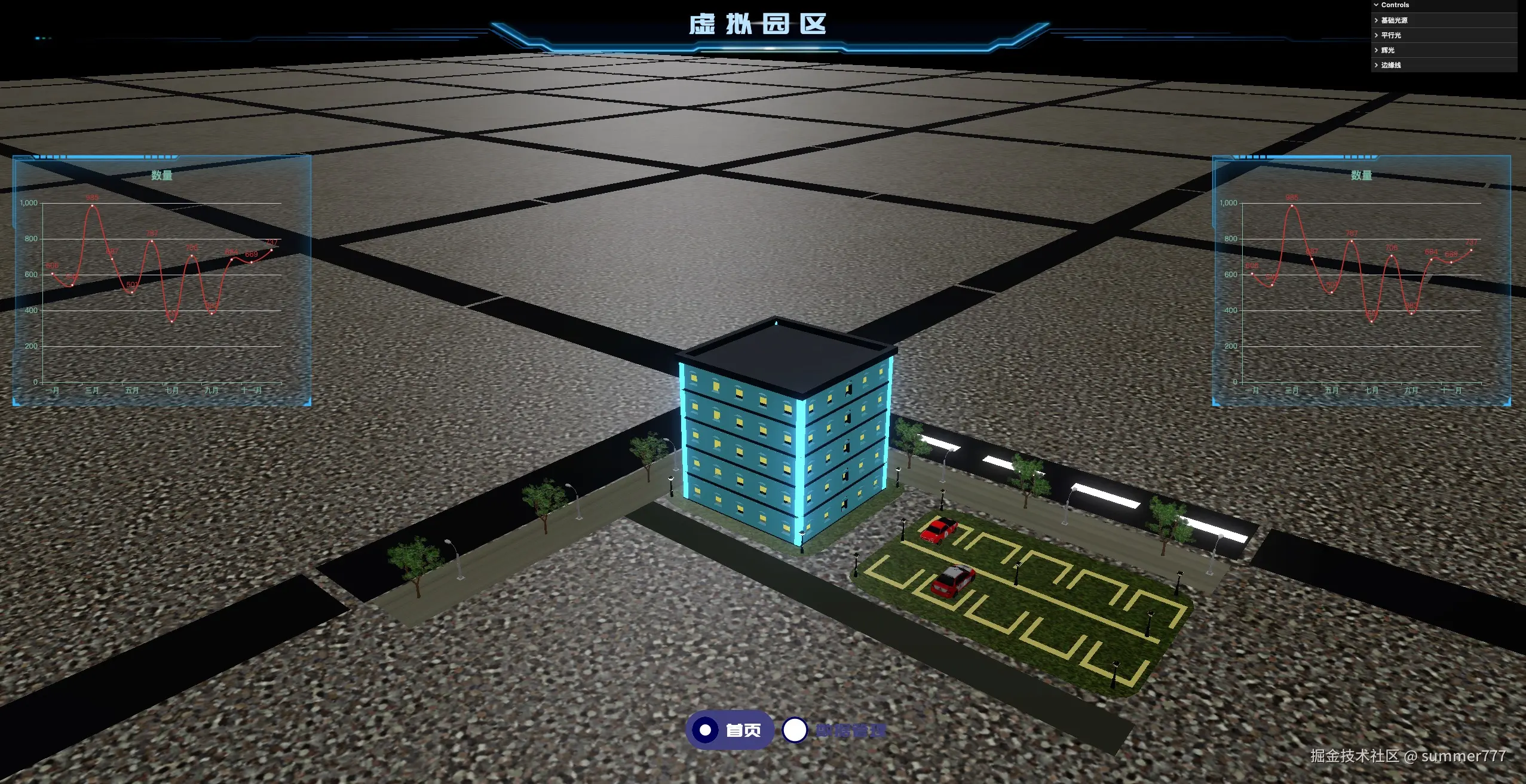 summer777于2025-09-01 10:59发布的图片