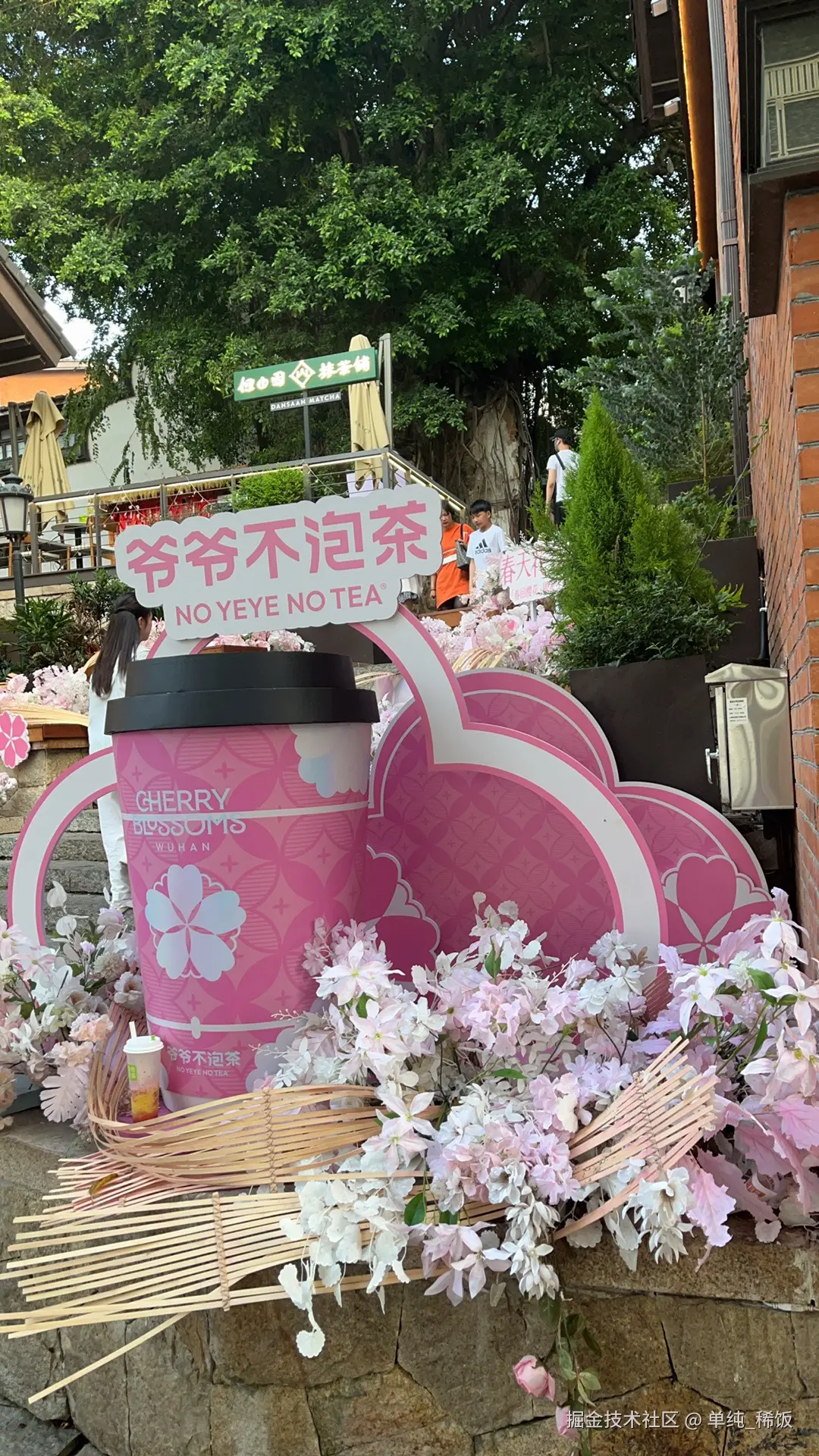 单纯_稀饭于2025-04-16 18:03发布的图片