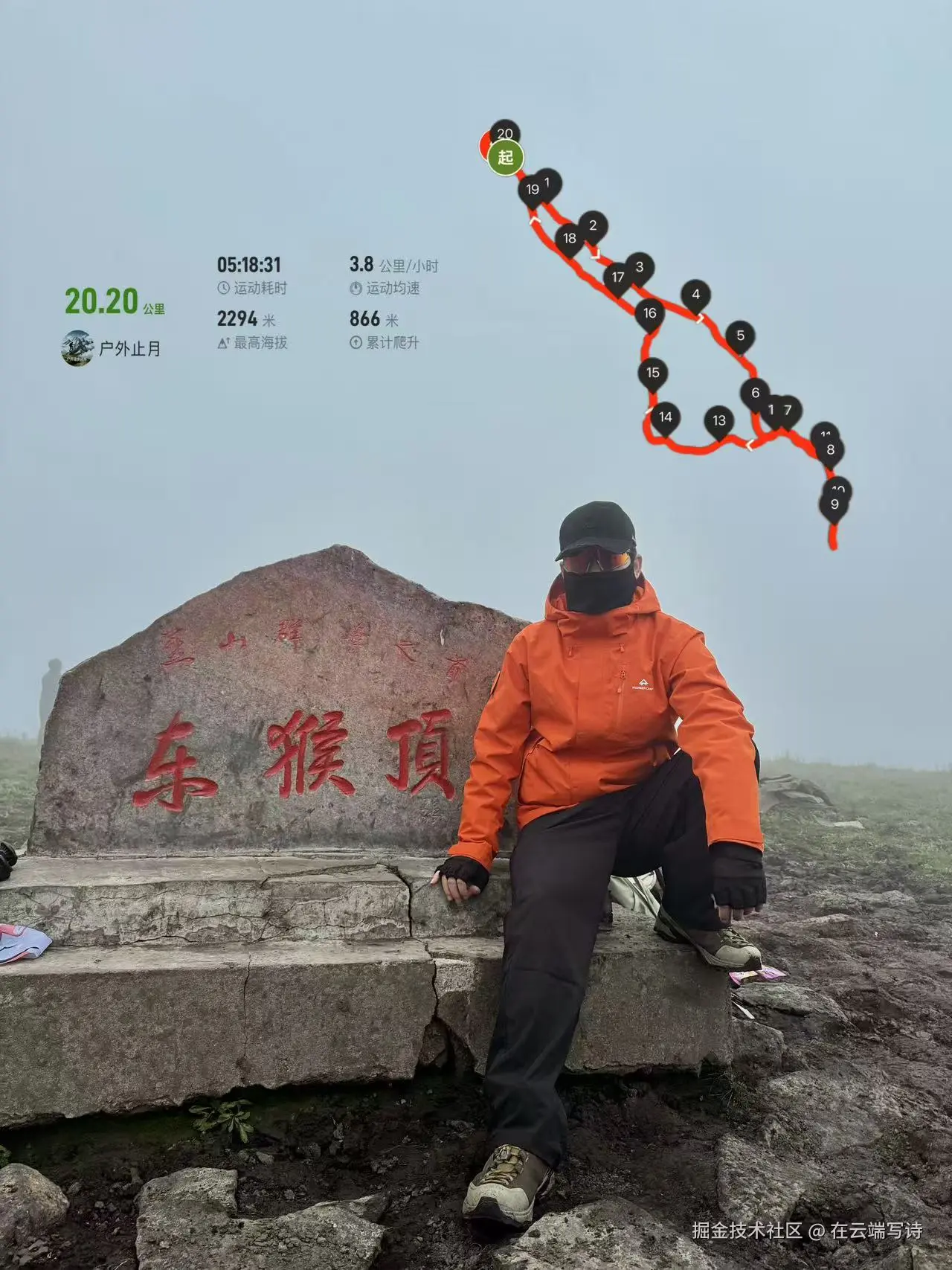 在云端写诗于2026-08-18 06:31发布的图片