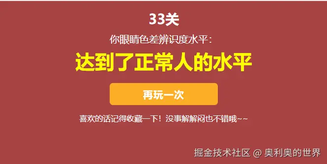 奥利奥的世界于2025-07-16 10:15发布的图片