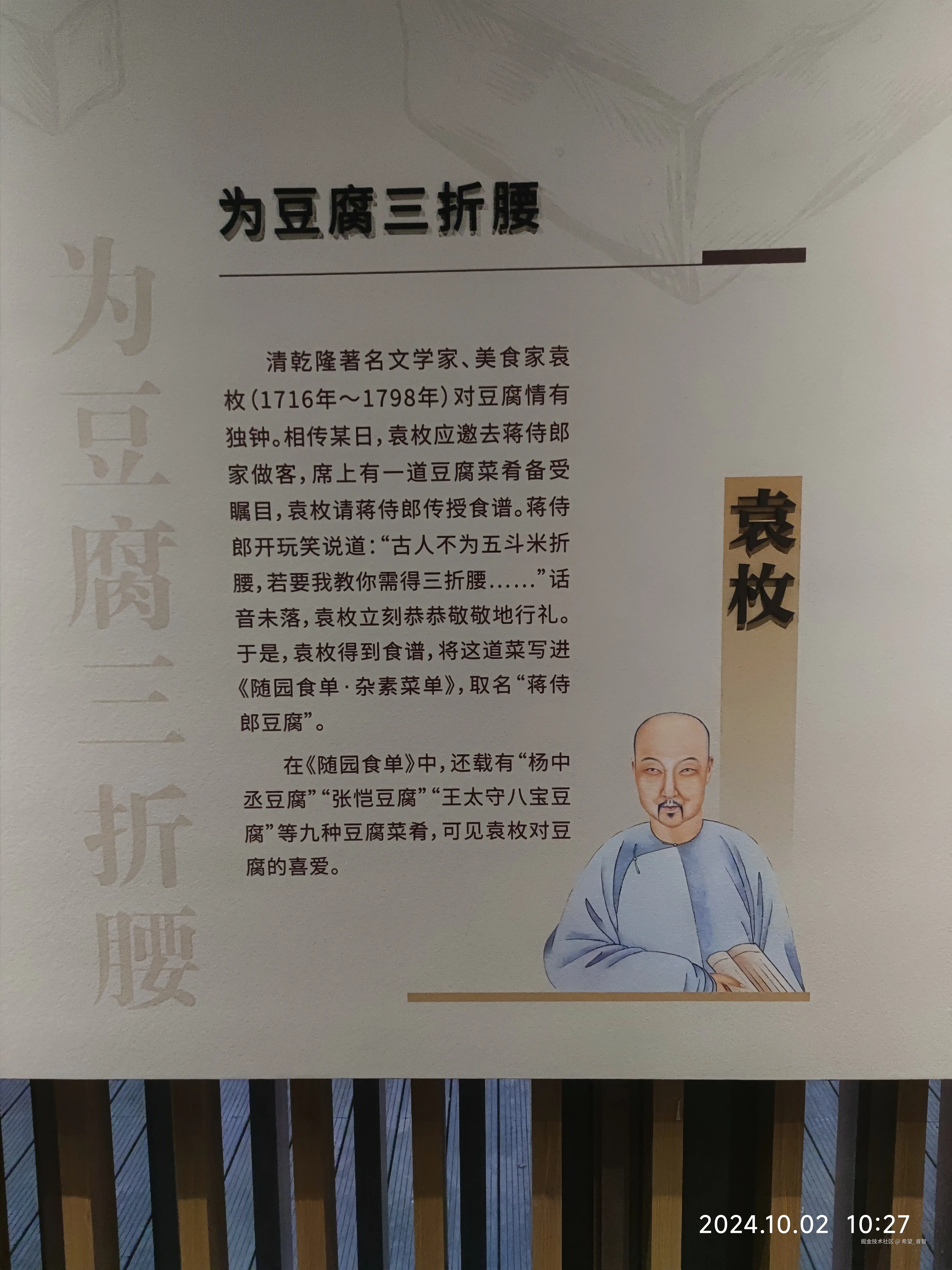 希望_睿智于2024-10-02 09:49发布的图片