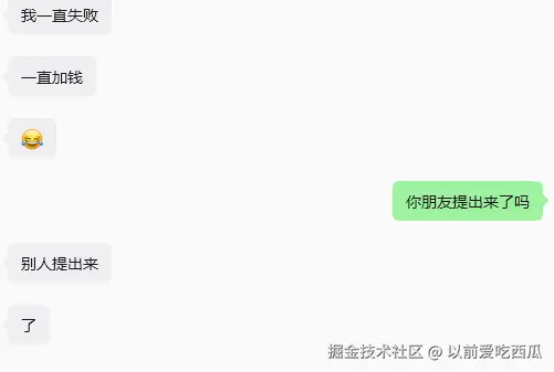 以前爱吃西瓜于2026-04-21 16:13发布的图片